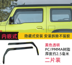 Vè che mưa Suzuki Jimny